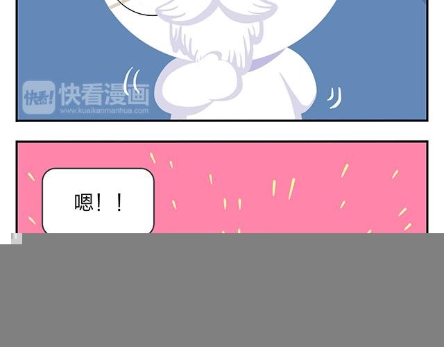 第11话 没事，我习惯了