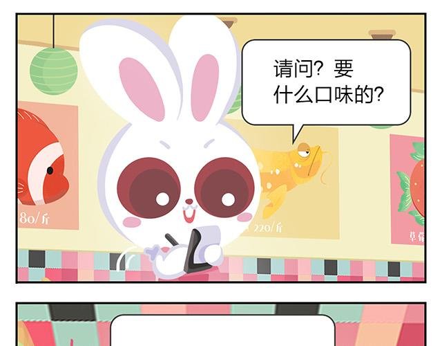 第11话 没事，我习惯了