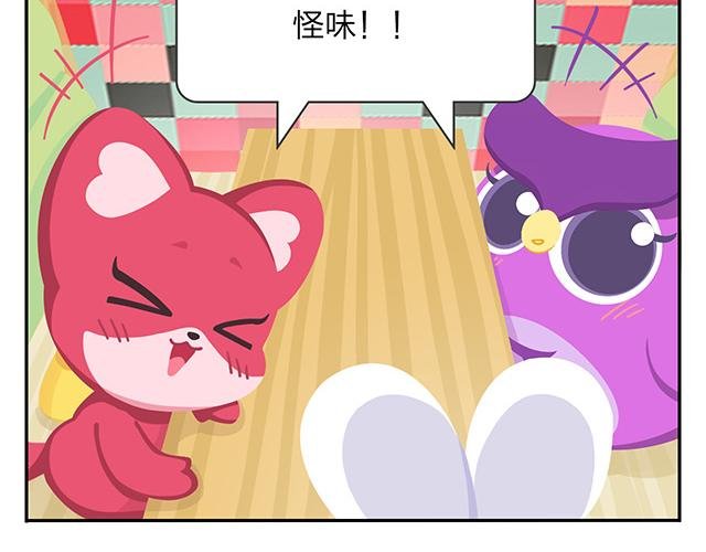 第11话 没事，我习惯了