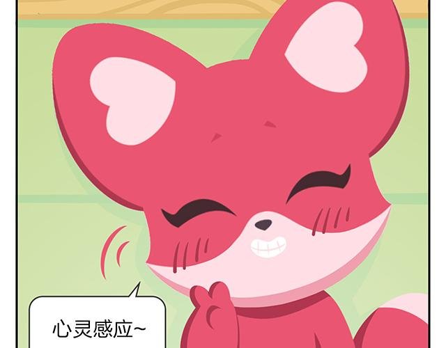 第11话 没事，我习惯了