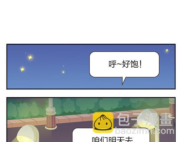 第11话 没事，我习惯了