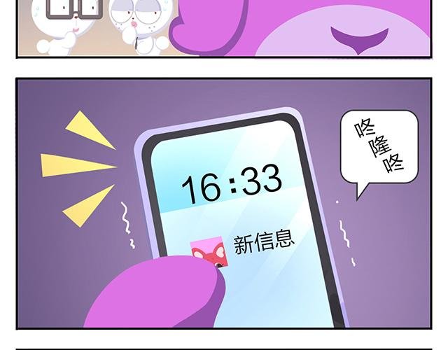 第11话 没事，我习惯了