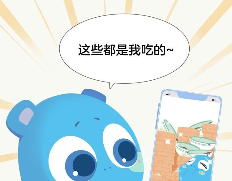 短篇漫画43 真正厉害的人