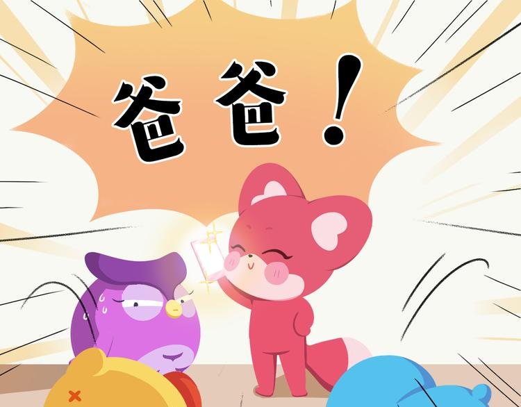 短篇漫画43 真正厉害的人