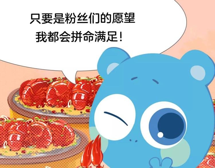 短篇漫画46 麻辣小龙虾