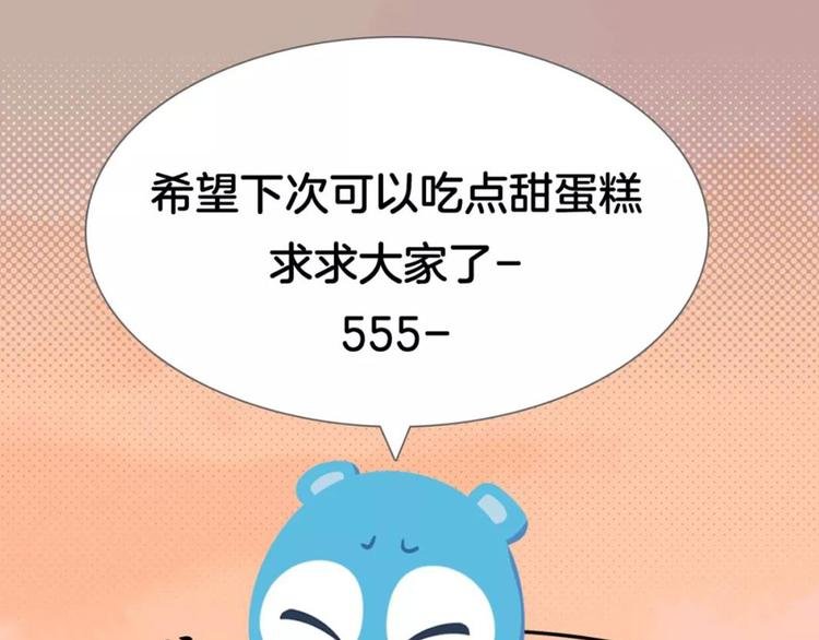 短篇漫画46 麻辣小龙虾