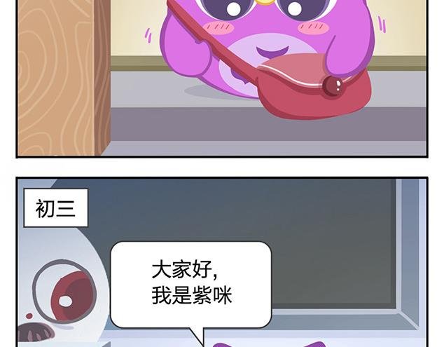 第12话 回到一个人