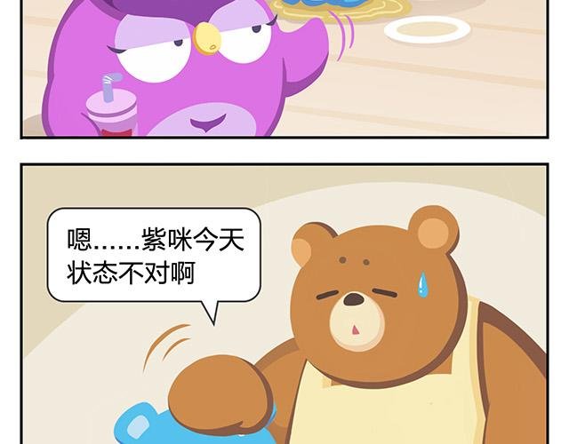 第12话 回到一个人