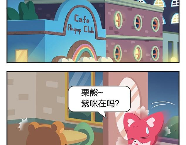 第12话 回到一个人