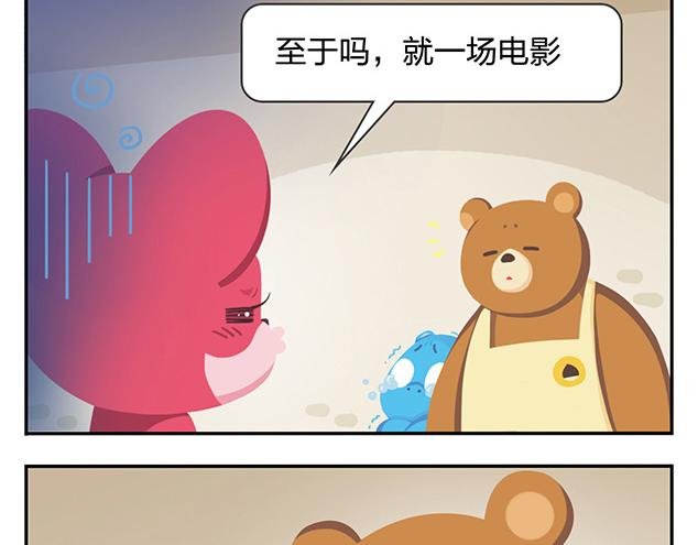 第12话 回到一个人