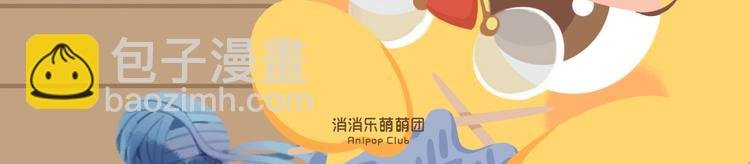 短篇漫画58 鸡毛掸子