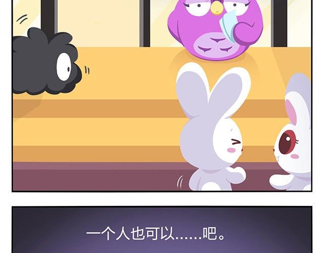 第13话 还是可以有所期待的吧