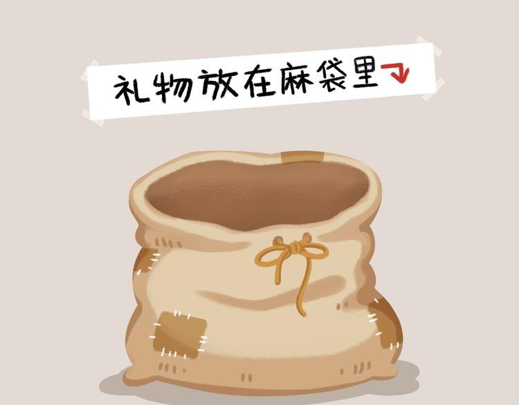 短篇漫画66 圣诞