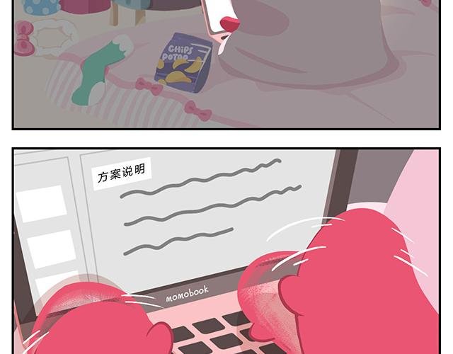 第14话 不能哭，妆很贵！