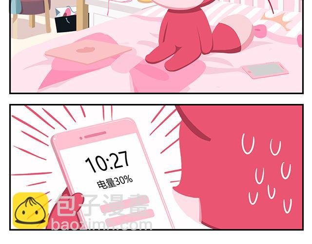第14话 不能哭，妆很贵！