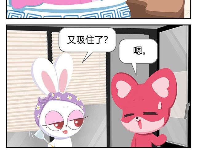 第14话 不能哭，妆很贵！