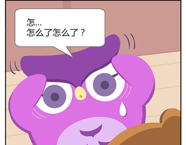 第15话 我差不多是条咸鱼了