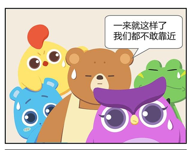 第15话 我差不多是条咸鱼了