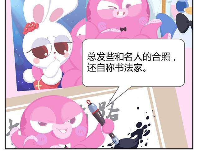 第15话 我差不多是条咸鱼了