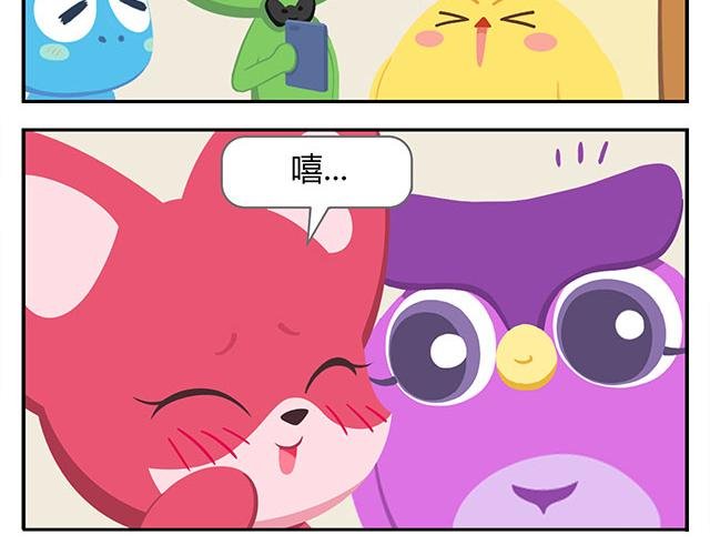 第15话 我差不多是条咸鱼了
