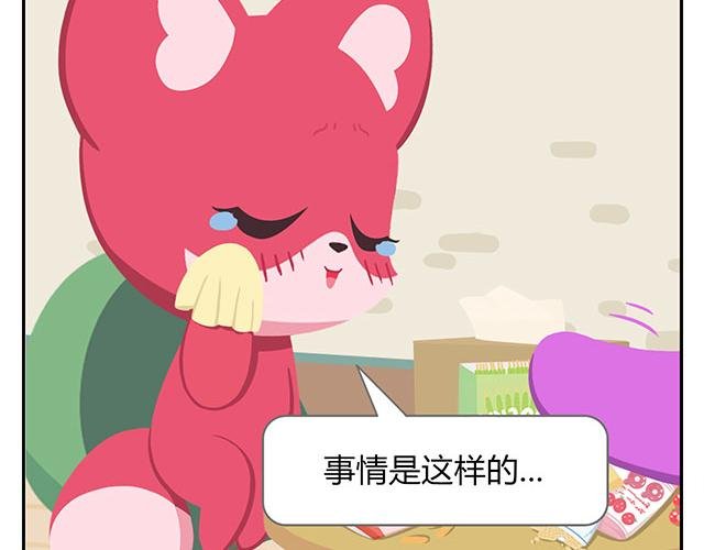 第15话 我差不多是条咸鱼了