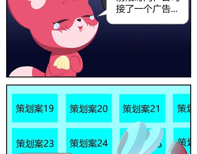 第15话 我差不多是条咸鱼了