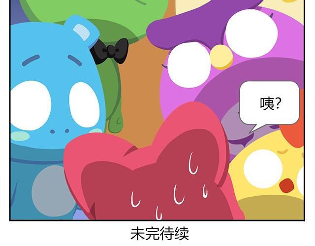 第15话 我差不多是条咸鱼了