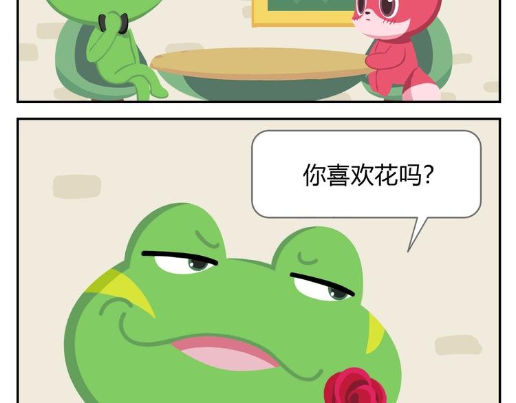 第16话 接受改造，重新做狐
