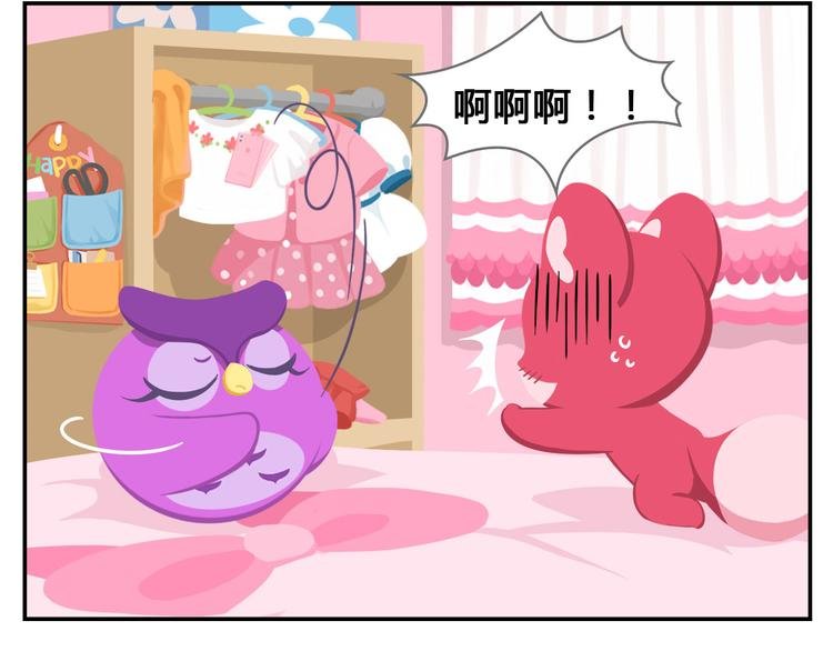 第17话 男人都是大猪蹄子！