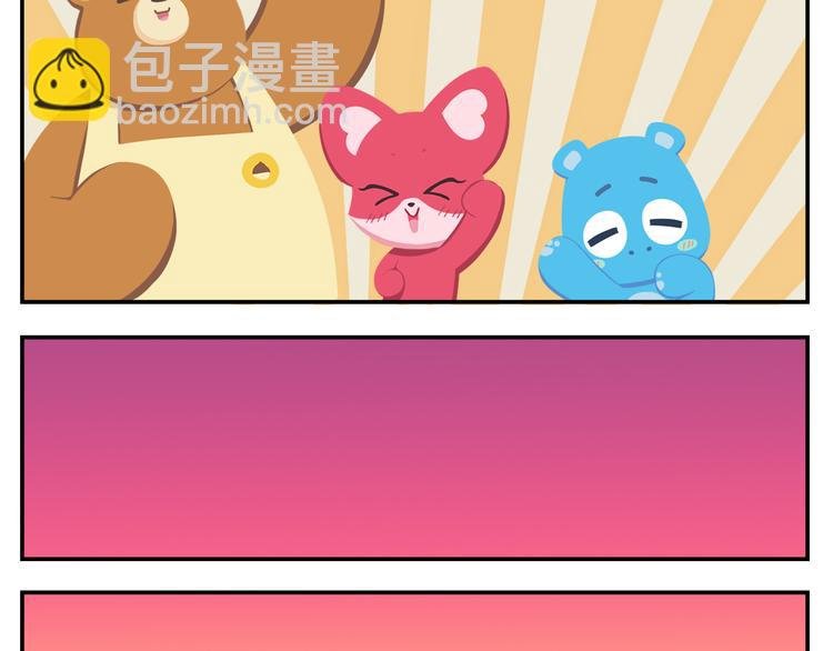 第17话 男人都是大猪蹄子！