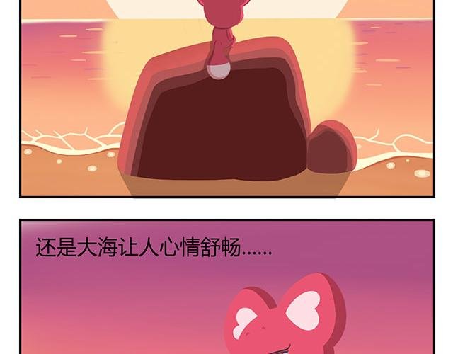 第17话 男人都是大猪蹄子！