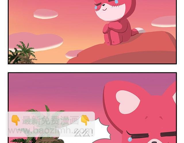 第17话 男人都是大猪蹄子！