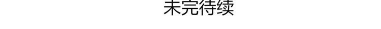第18话 喜欢才是最好的药