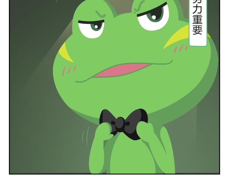 第19话 运气和努力哪个更重要