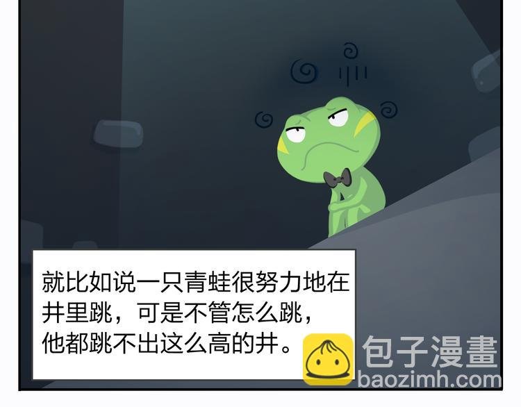 第19话 运气和努力哪个更重要