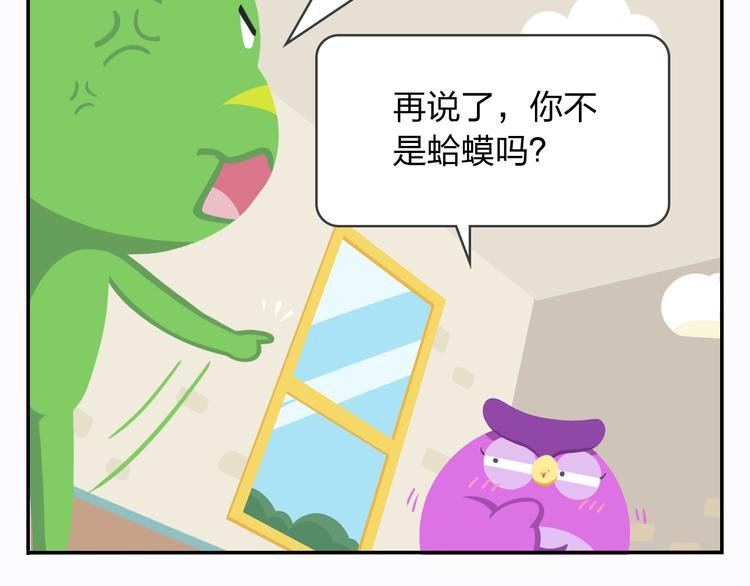 第19话 运气和努力哪个更重要