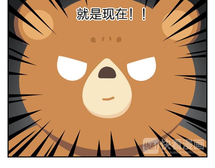 第21话 Loser！