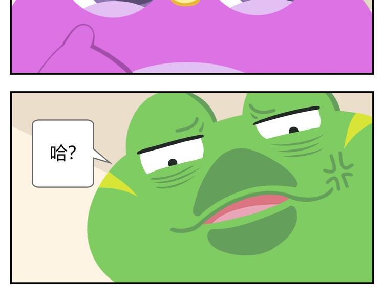 第23话 悲剧的开端