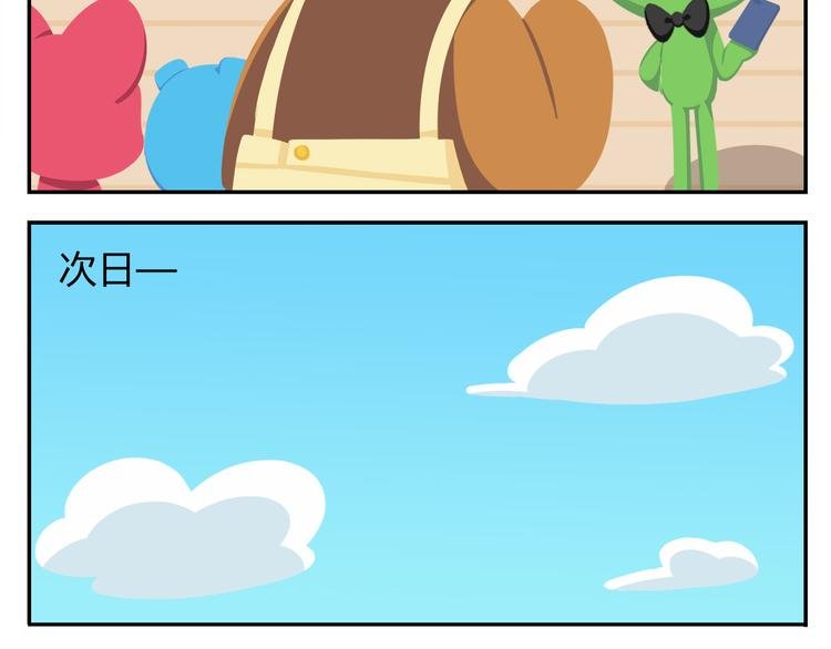 第23话 悲剧的开端