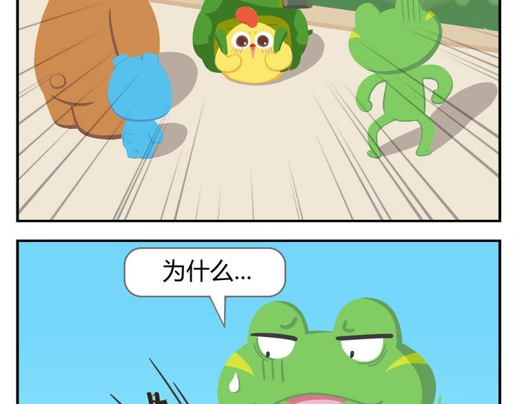 第23话 悲剧的开端