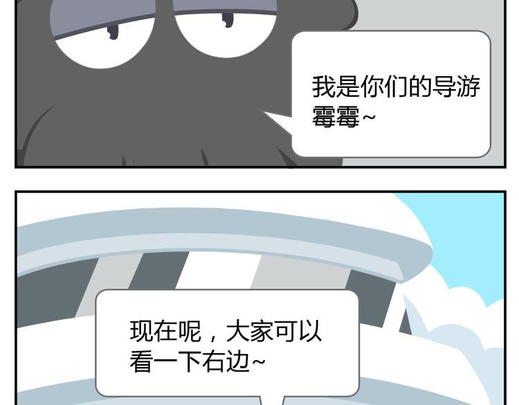 第24话 被弃荒岛