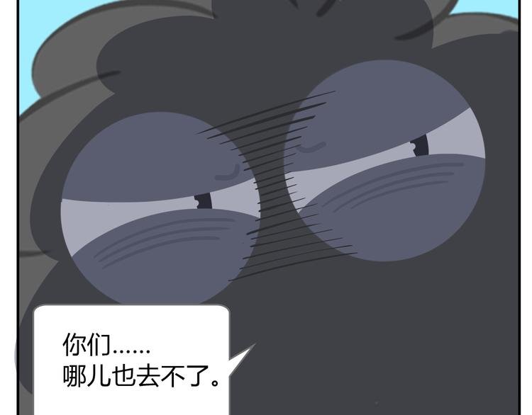 第24话 被弃荒岛