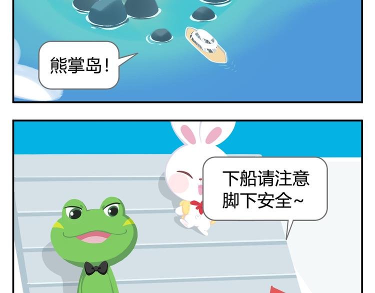 第24话 被弃荒岛