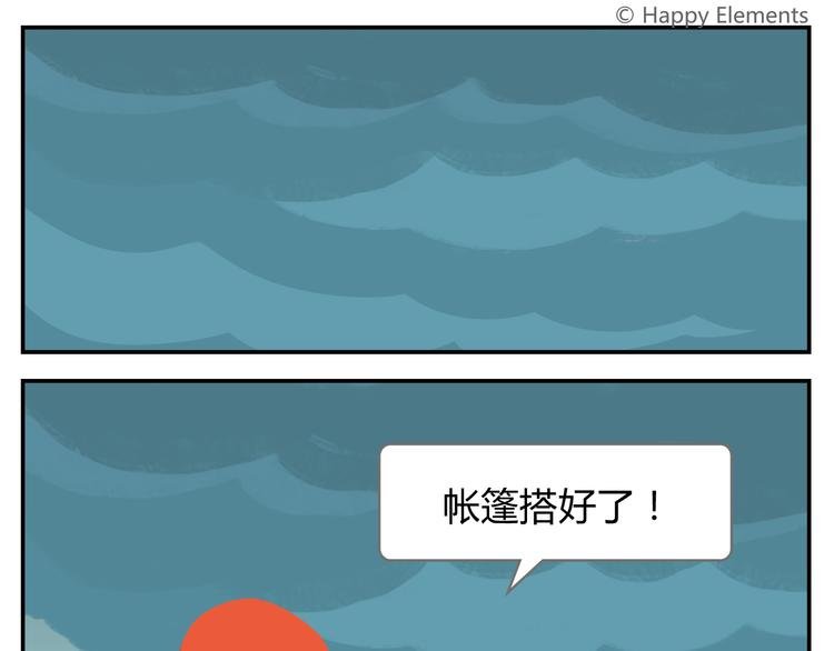第25话 生存游戏（上）