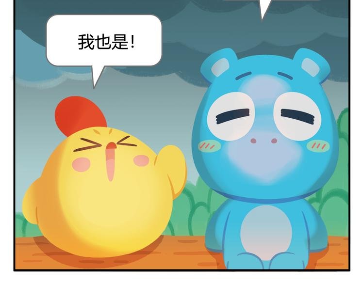 第25话 生存游戏（上）