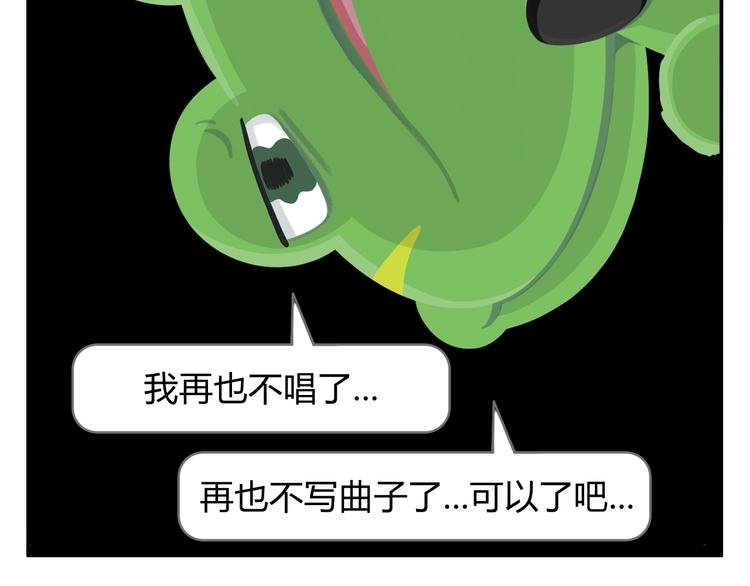 第27话 没有梦想的家伙会被吃掉