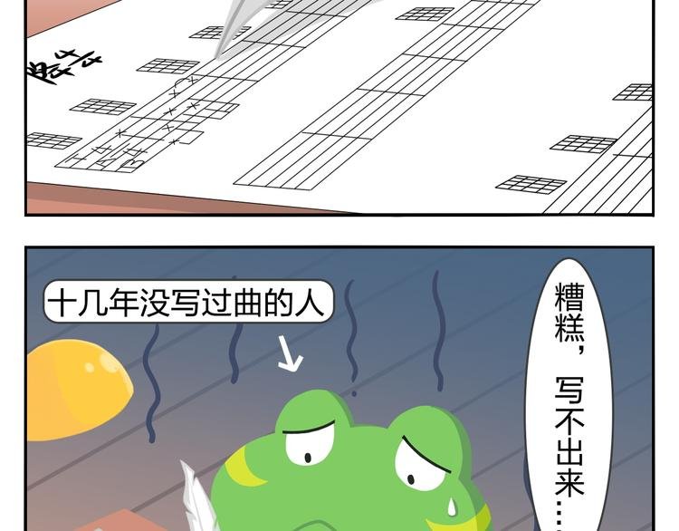 第29话 出走的小柴