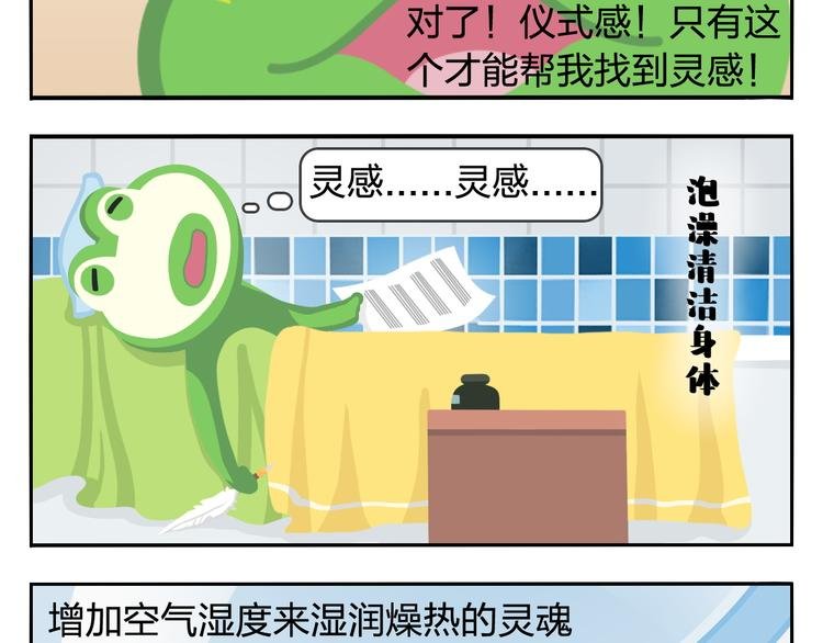 第29话 出走的小柴