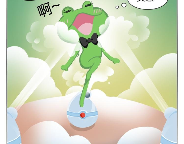第29话 出走的小柴