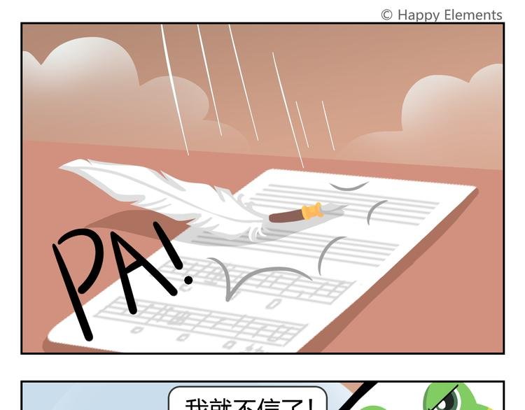 第29话 出走的小柴